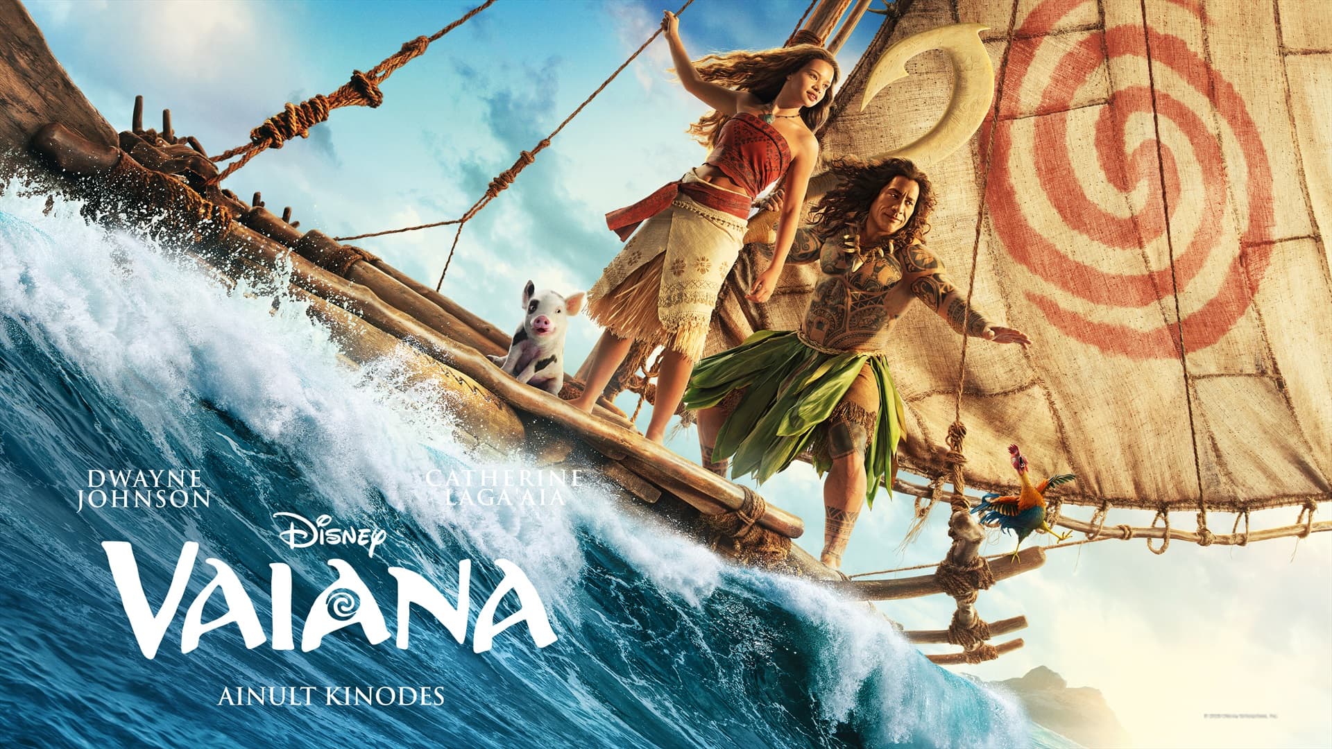Moana banner picture