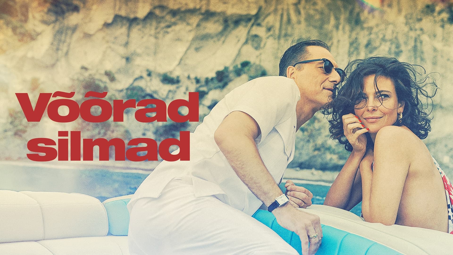 Võõrad silmad banner